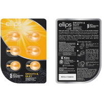 Вітаміни для волосся «бездоганний шовк» з про-кератиновим комплексом Ellips Hair Vitamin Smooth & Silky блістер (8993417200076)