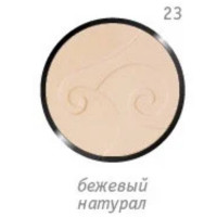 Компактна пудра для обличчя з рослинними екстрактами Eva cosmetics Mineral matt - Бежевий натурал 11 г