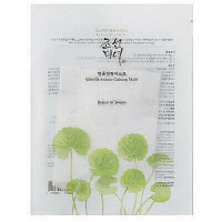 Зволожуюча маска для обличчя Beauty Of Joseon Centella Asiatica Calming Mask 25 мл (8809525246014)