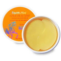 Гідрогелеві патчі з кінським жиром і золотом Farmstay Horse Oil and Gold Hydrogel Eye Patch 60 шт