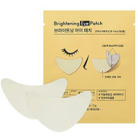 Освітлюючі патчі для очей з колагеном Etude House Brightening Eye Patch 2 г
