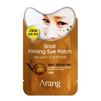 Зволожуючі патчі під очі з екстрактом секрету равлика Arang Snail Firming Eye Patch 5 г (8809295015315)
