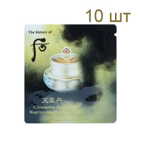 Набір пробників крему для очей The History of Whoo Cheongidan Radiant Regenerating Eye Cream 10 шт