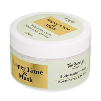 Крем-баттер для рук и тела Top Beauty Imper Lime & Musk 250 мл (2000002400028)