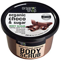 Веганський сертифікований цукровий скраб для тіла Organic Shop Organic Cocoa & Sugar Body Scrub 250 мл