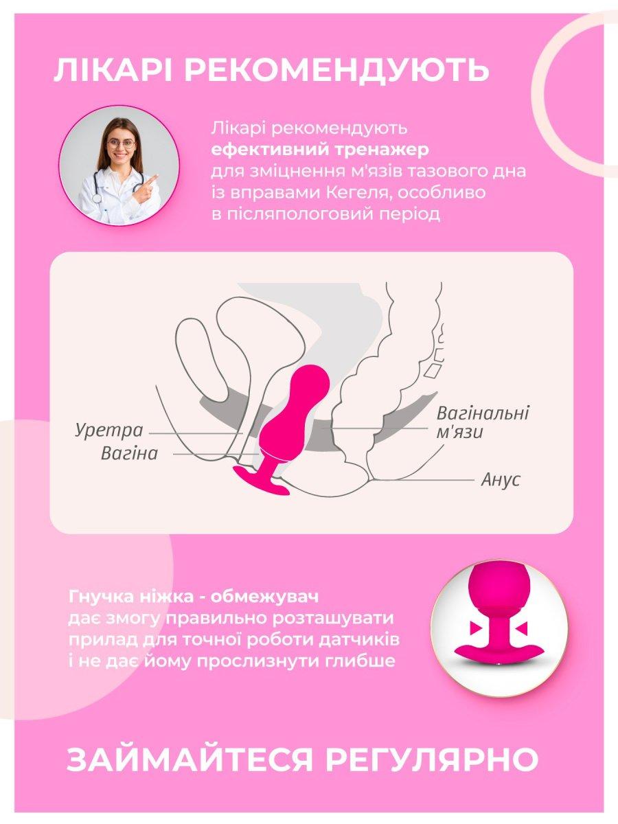 Gvibe Gballs 3 App Petal Rose - тренажёр интимных мышц, 8х3 см (розовій) (5060320510394)