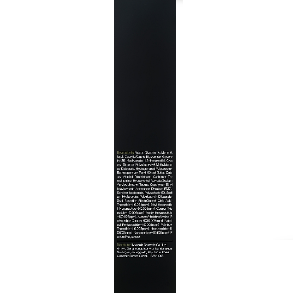 Омолаживающая улиточная эмульсия для лица с 9 пептидами Farmstay Black Snail & Peptide9 Perfect Emulsion 120мл