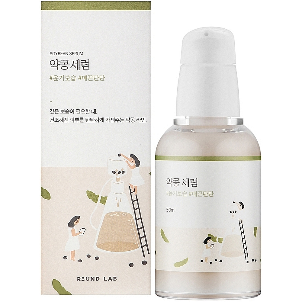 Питательная сыворотка с экстрактом черных соевых бобов Round Lab Soybean Serum 50 мл (8809738593240)