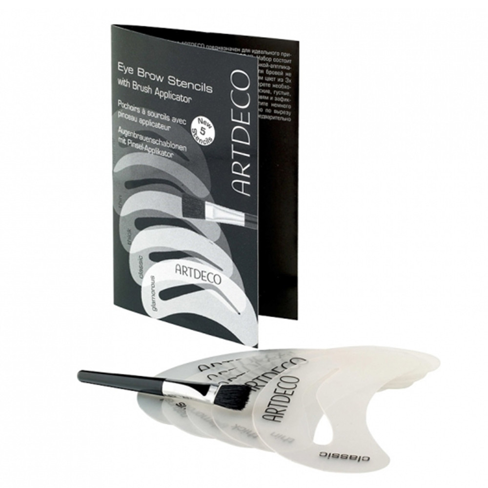 Трафареты для бровей Artdeco Eyebrow Stencils with Brush Applicator (4052136046298)