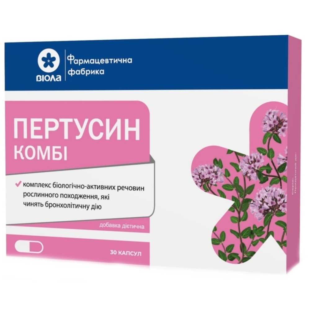Диетическая добавка Виохелс Пертусин комби капсулы 30 шт (4823119503431)