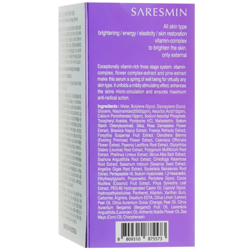 Сыворотка для лица с витамином В3 Saresmin B3 Vitamin Energy Serum 30 мл (8809310875573)