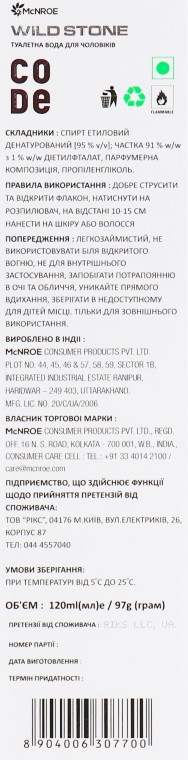Парфумований спрей для тіла Wild Stone Code Iridium 120 мл