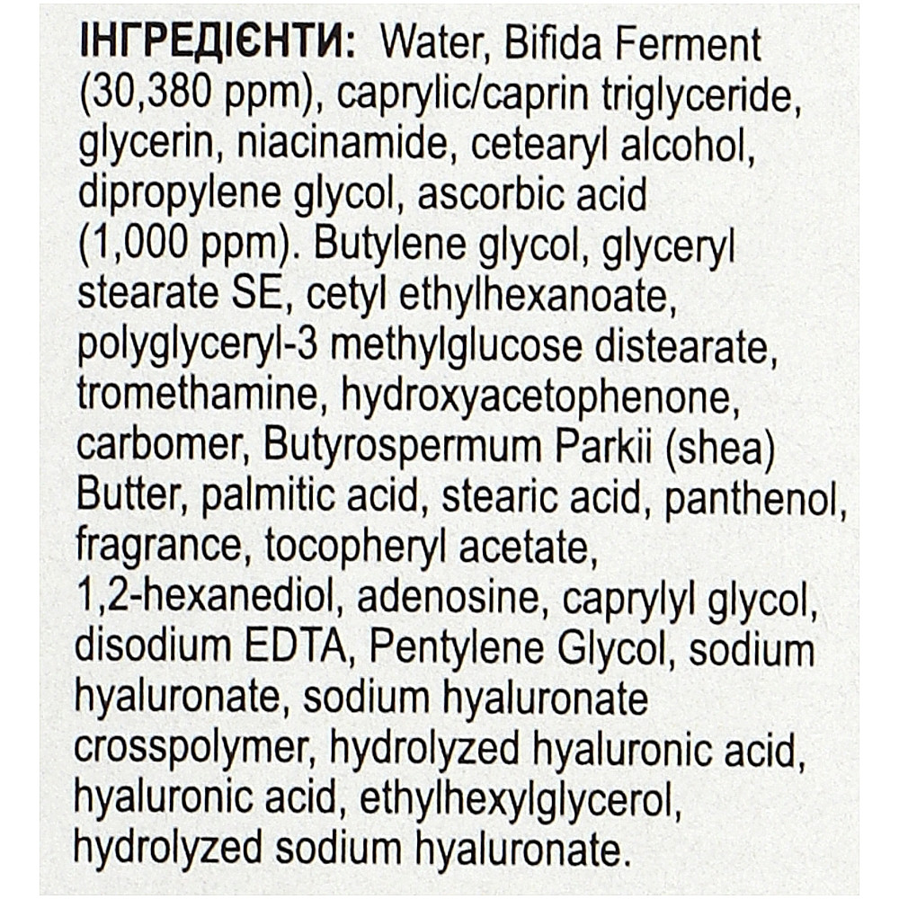Лосьйон для обличчя з біфідобактеріями та вітаміном C Mary & May Vitamine C + Bifida Lotion 120 мл (8809670681128)