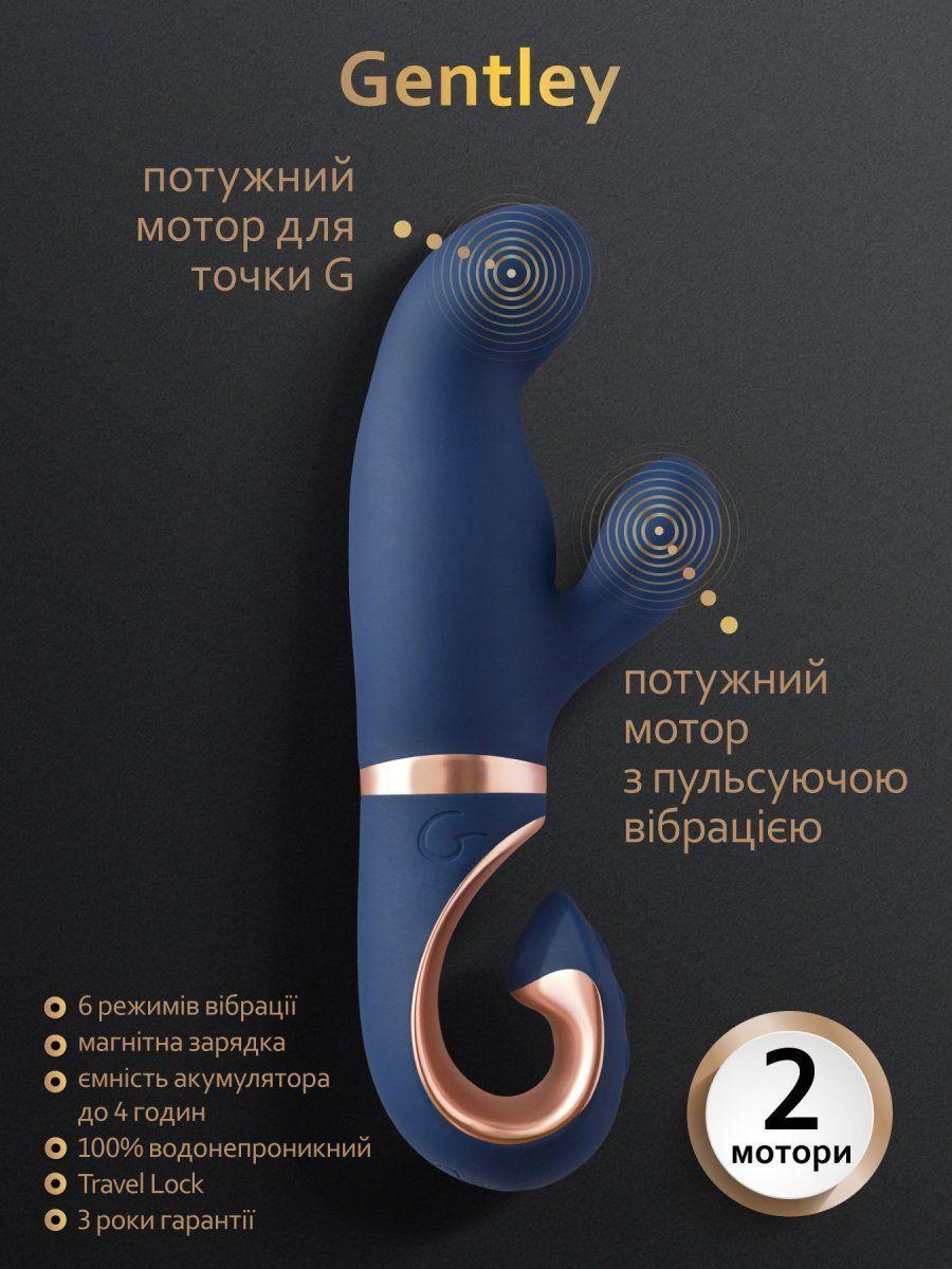 Вибратор кролик Gvibe Gentley, 19.9х4.2 см (5060320510653)
