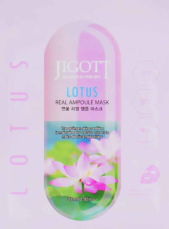 Ампульная увлажняющая маска для лица с экстрактом лотоса Jigott Lotus Real Ampoule Mask 27 мл