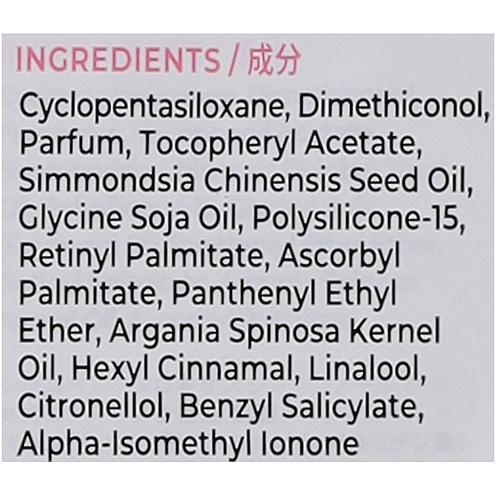 Вітаміни для волосся «терапія для волосся» з олією жожоба Ellips Hair Vitamin Hair Treatment With Jojoba Oil блістер (8993417200021)
