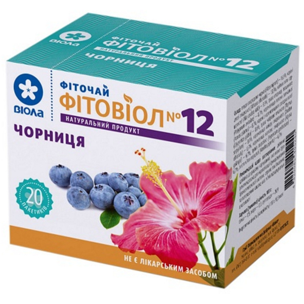Фиточай «ФИТОВИОЛ» №12 Черника Виола 20 шт (4820085405851)