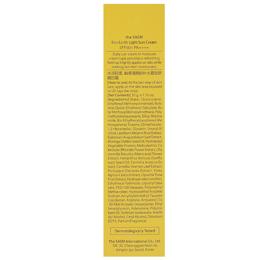 Легкий солнцезащитный крем The Saem Eco Earth Light Sun Cream SPF50+ PA+++ 50 г (8806164145906)