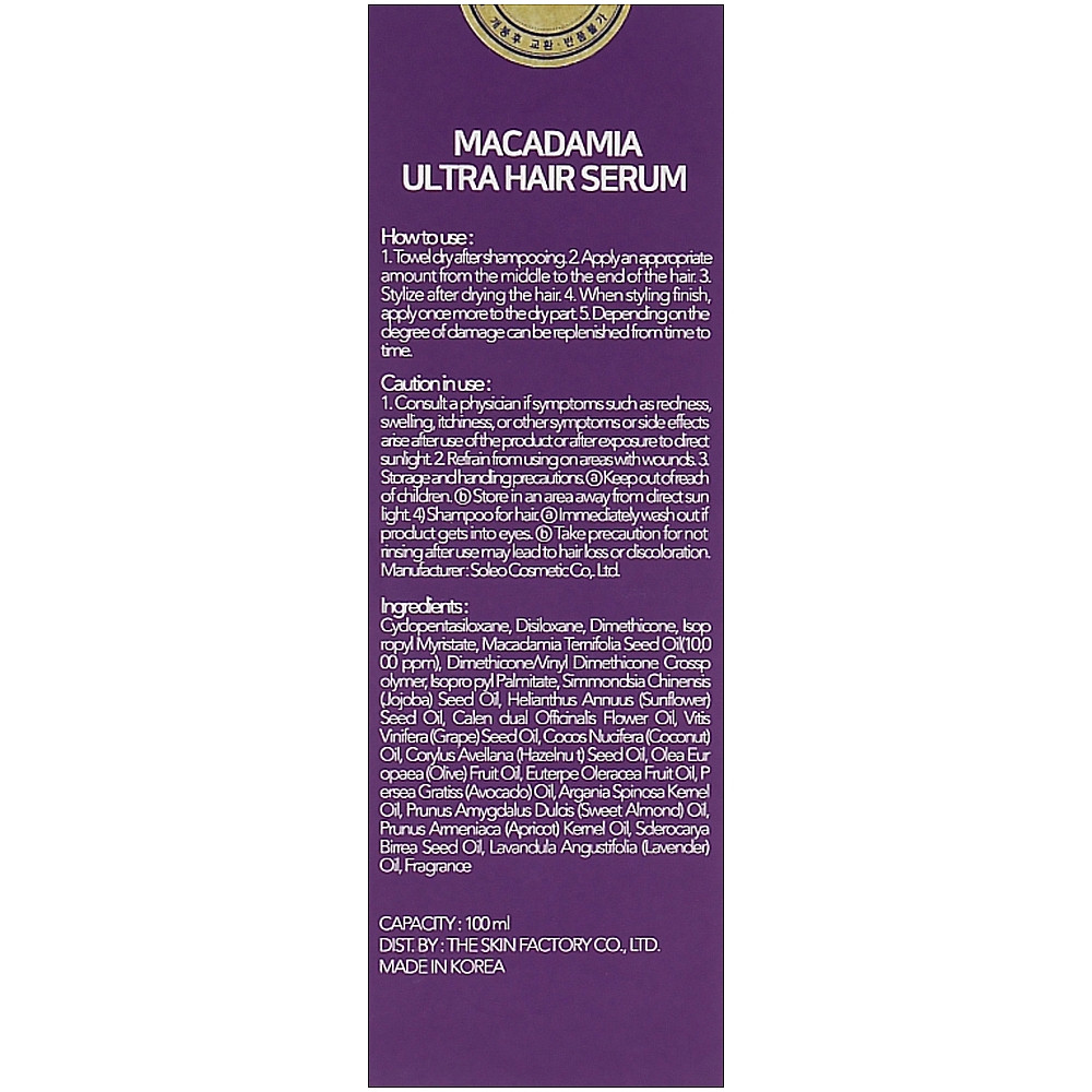 Сыворотка для блеска и восстановления волос розовый грейпфрут Kundal Macadamia Ultra Hair Serum Pink Grapefruit 100 мл (8809568740807)