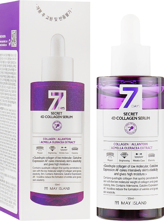 Сироватка на основі колагену May Island 7 Days Secret 4d Collagen Serum 50 мл