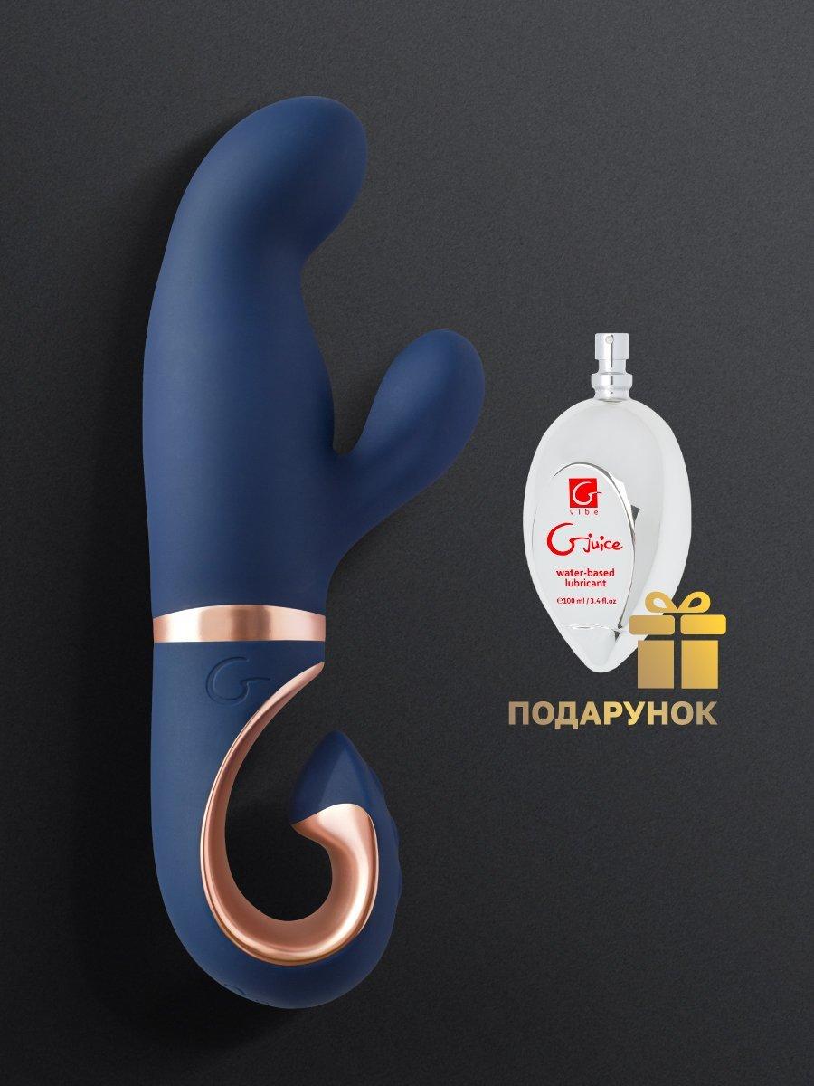 Вибратор кролик Gvibe Gentley, 19.9х4.2 см (5060320510653)