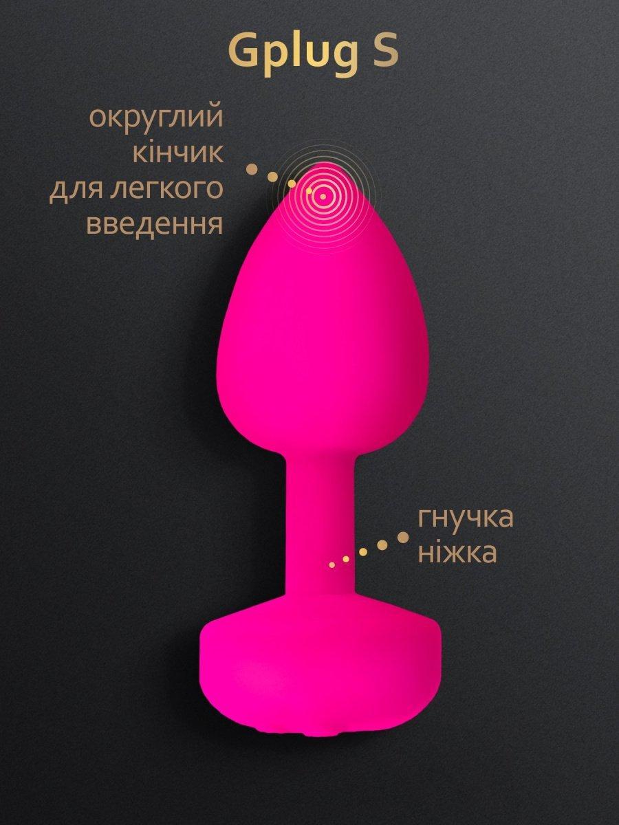 Анальне пробка з вібрацією Gvibe Gplug S, 8х2.8 см (5060320510813)