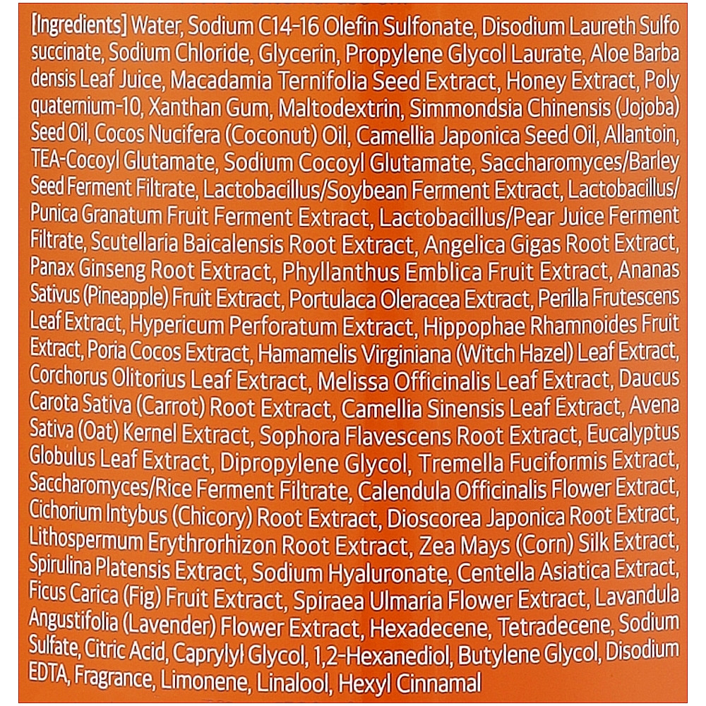Гель для душа с ароматом "Розовый грейпфрут" Kundal Honey & Macadamia Body Wash Pink Grapefruit 500 мл (8809568740289)