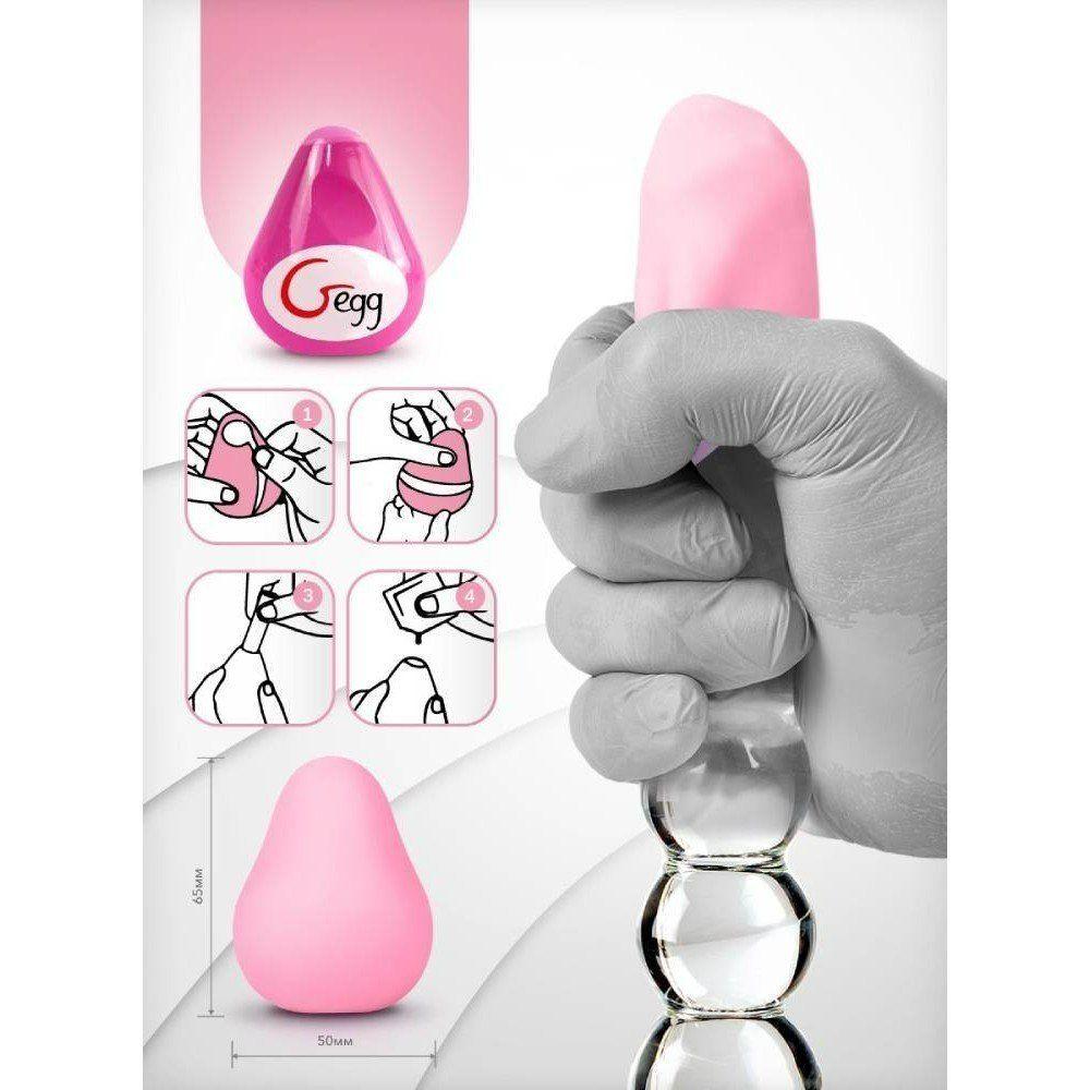 Gegg Pink - Мастурбатор яйцо, 6.5х5 см (5060320510530)