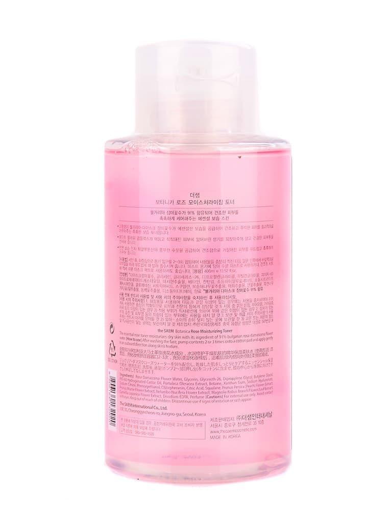 Тонер для лица с розовой водой The Saem Botanica Rose Moisturizing Toner 400 мл (8806164132920)