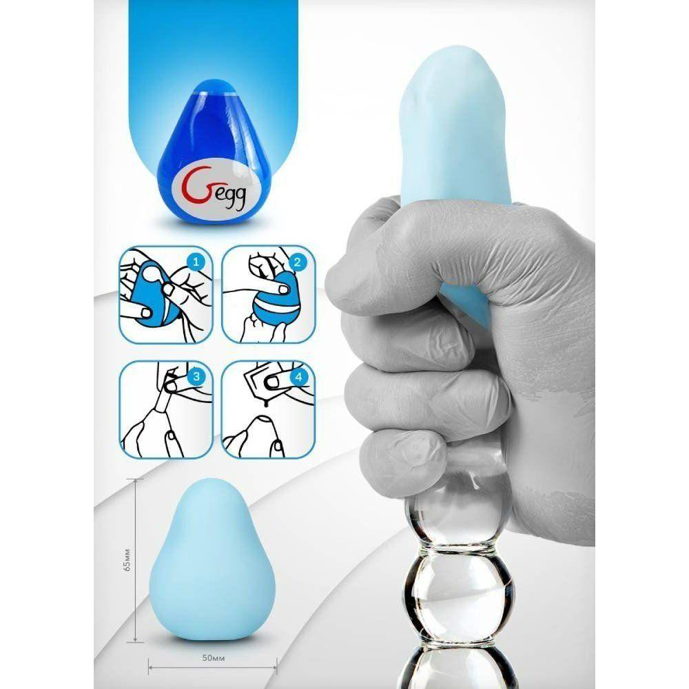 Gegg Blue - Мастурбатор яйцо, 6.5х5 см (5060320510523)