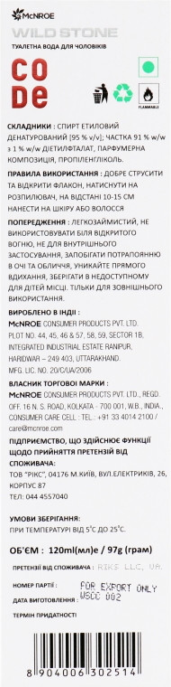 Туалетная вода для мужчин Wild Stone Code Copper 120 мл
