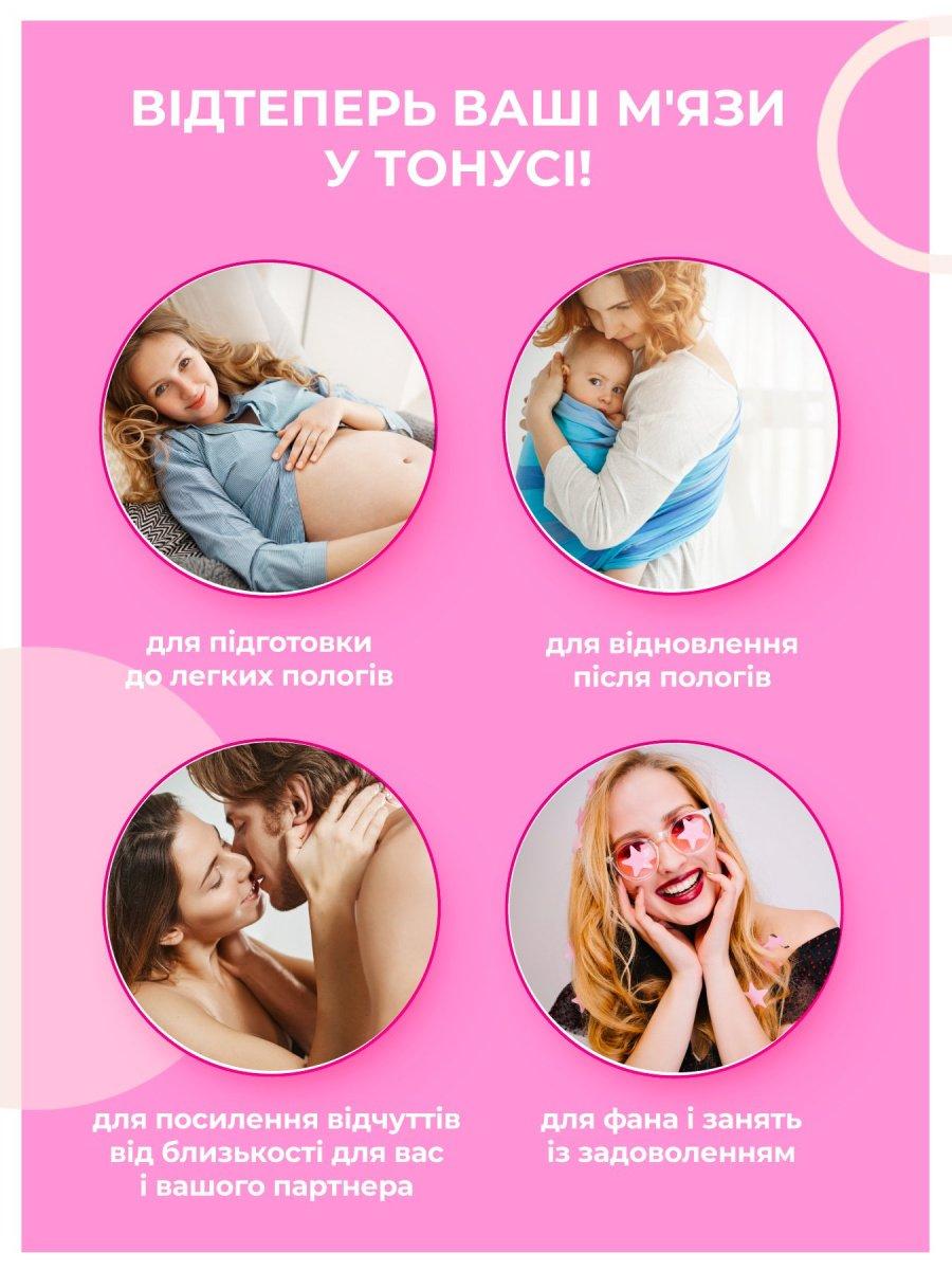 Gvibe Gballs 3 App Petal Rose - тренажёр интимных мышц, 8х3 см (розовій) (5060320510394)