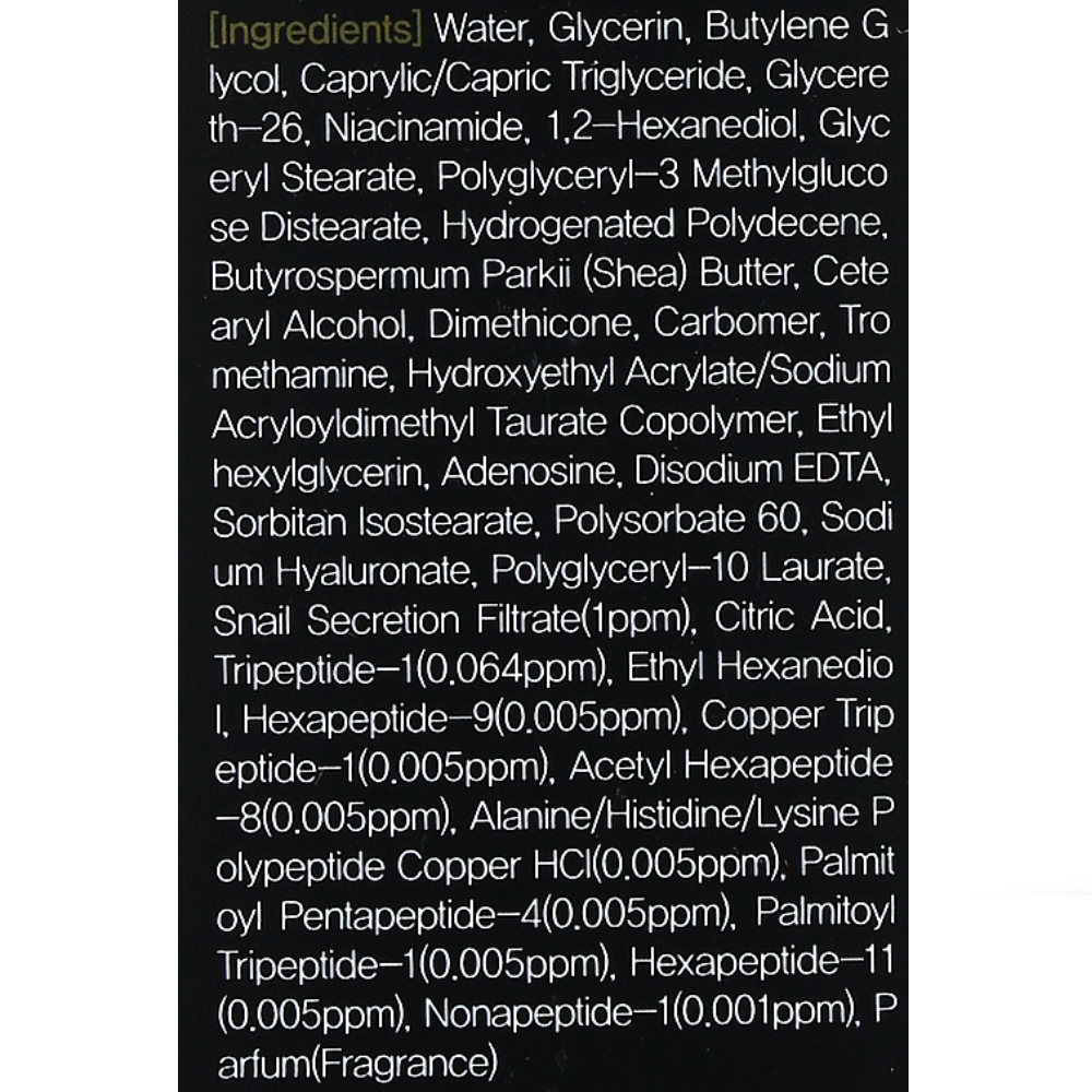 Омолаживающая улиточная эмульсия для лица с 9 пептидами Farmstay Black Snail & Peptide9 Perfect Emulsion 120мл