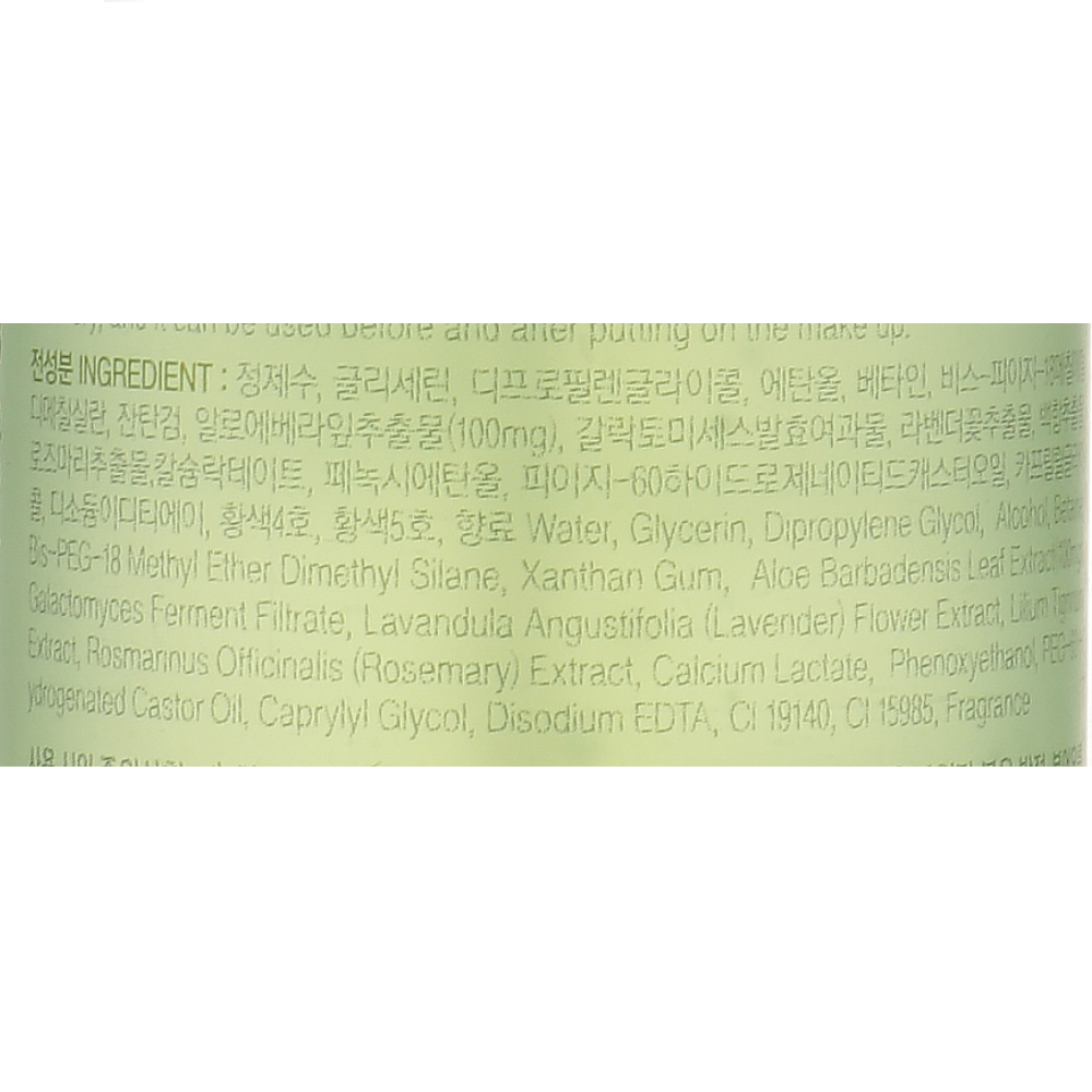 Зволожуючий гель-міст для обличчя з алое Farmstay It'S Real Aloe Gel Mist 120 мл (8809469771405)