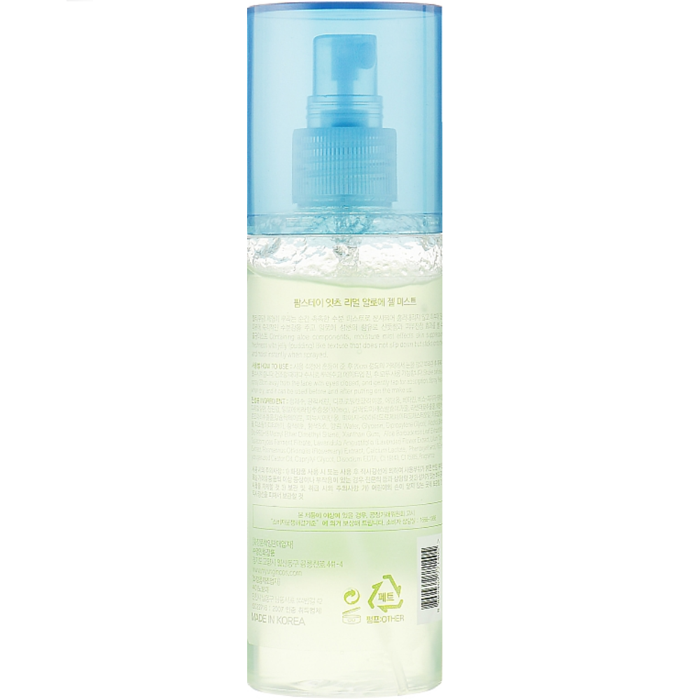 Зволожуючий гель-міст для обличчя з алое Farmstay It'S Real Aloe Gel Mist 120 мл (8809469771405)
