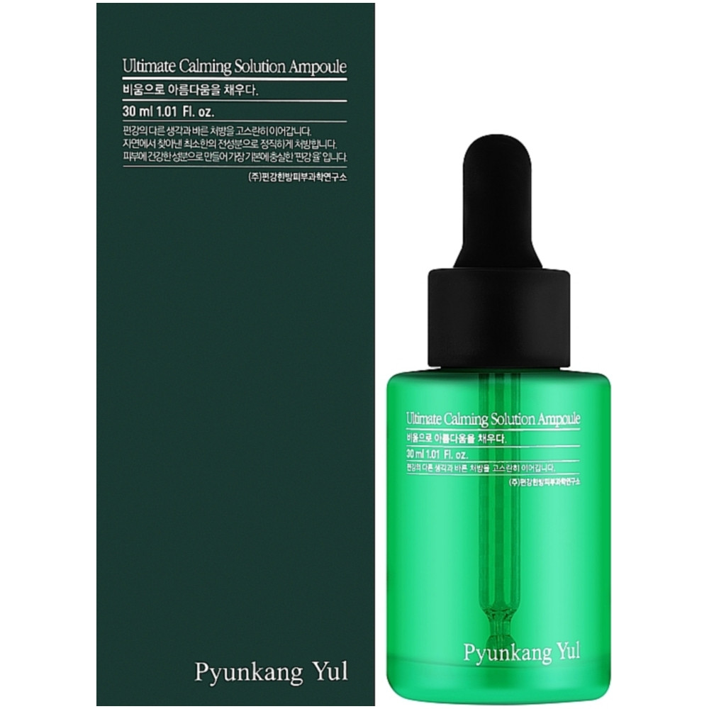 Сироватка з центеллою для чутливої шкіри Pyunkang Ultimate Calming Solution Ample 30 мл (8809486683941)