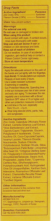 Солнцезащитный крем Aromatica Calendula NON-NANO UV Protection Unscented SPF30/PA+++ 50 г (8809151159511)