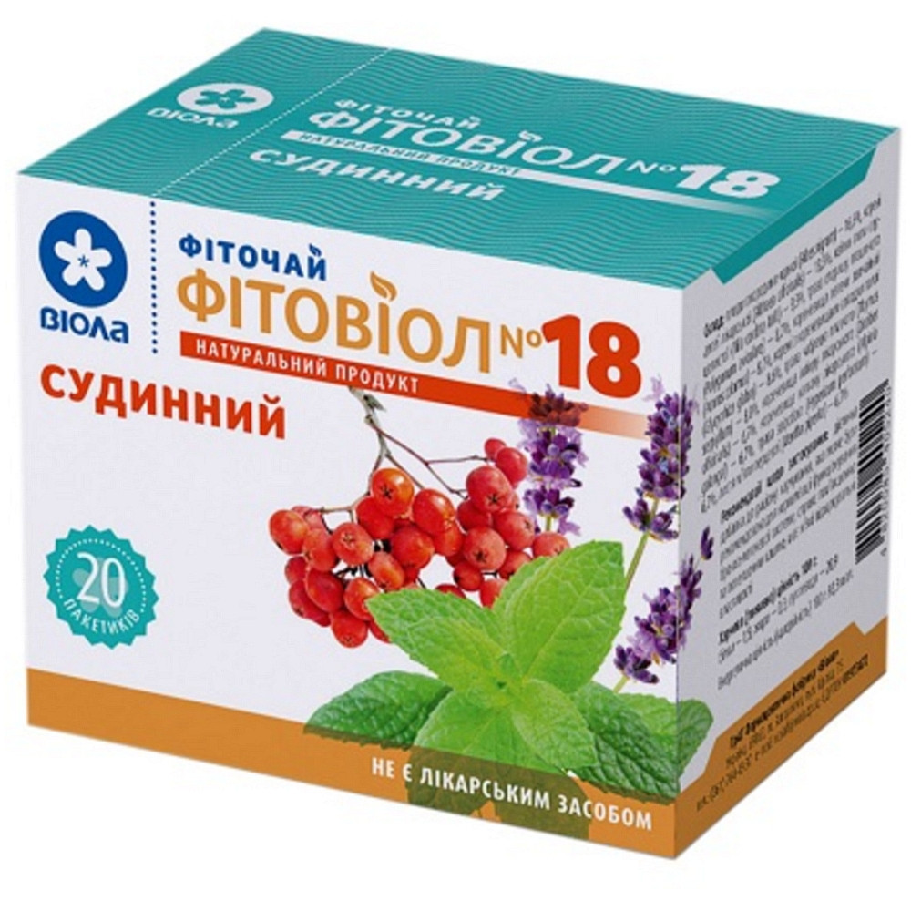 Фіточай "ФІТОВІОЛ №18 Судинний" Віола 20 шт (4820085405974)