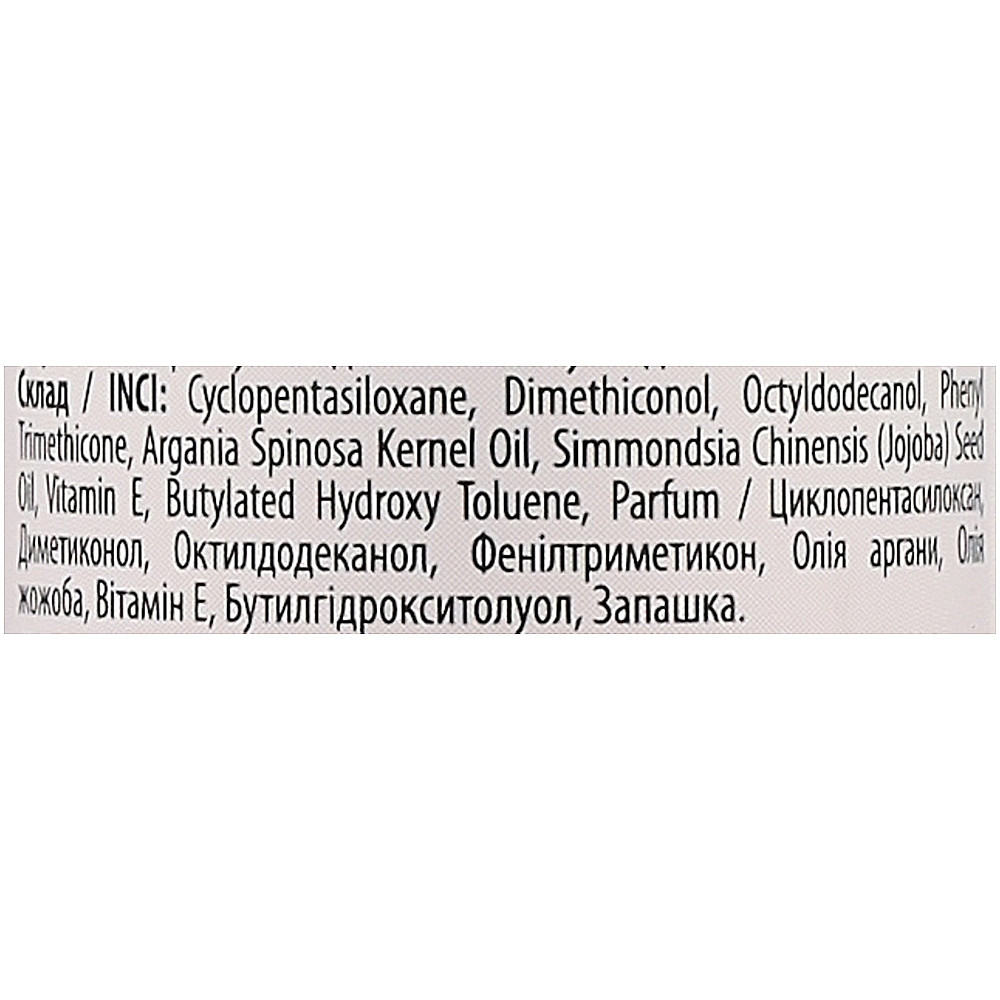 Олійка-еліксир для реконструкції кінчиків волосся Top Beauty 100 мл (4820238721180)