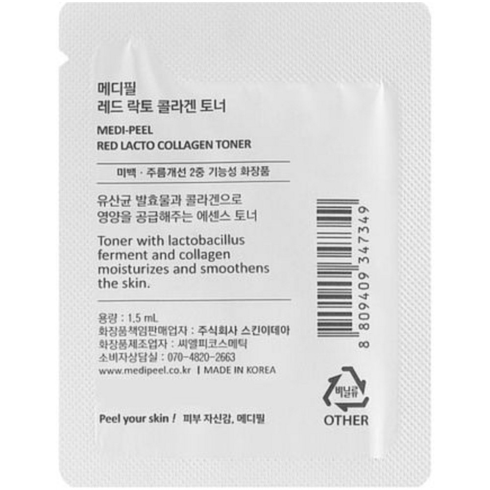 Пробник тонера з пробіотиками та колагеном Medi-Peel Red Lacto Collagen Toner 1.5 мл (8809409347349)