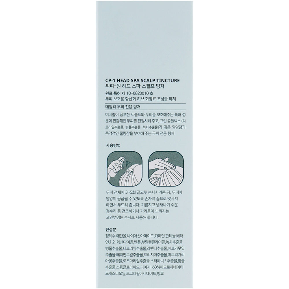 Засіб для глибокого очищення шкіри голови Esthetic House CP-1 Head Spa Scalp Scaler Tincture 100 мл