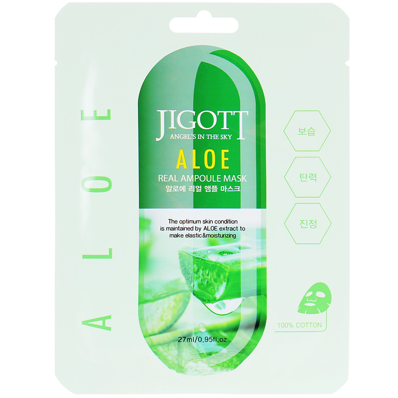 Зволожуюча ампульна маска для обличчя з екстрактом алое Jigott Aloe Real Ampoule Mask 27 мл