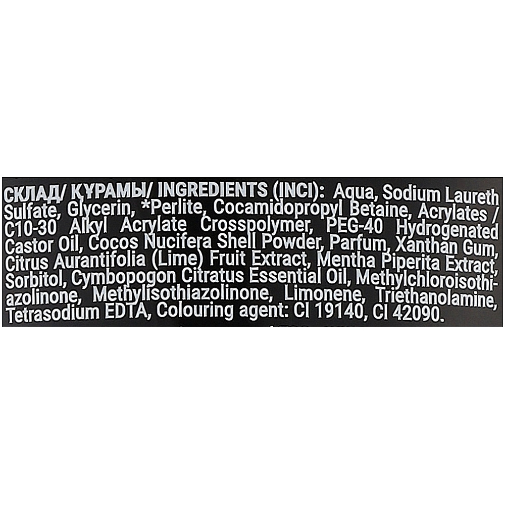 Душ-пілінг для тіла мохіто лайм із м'ятою Energy of Vitamins Jelly Mojito Lime 240 мл (4820074623327)