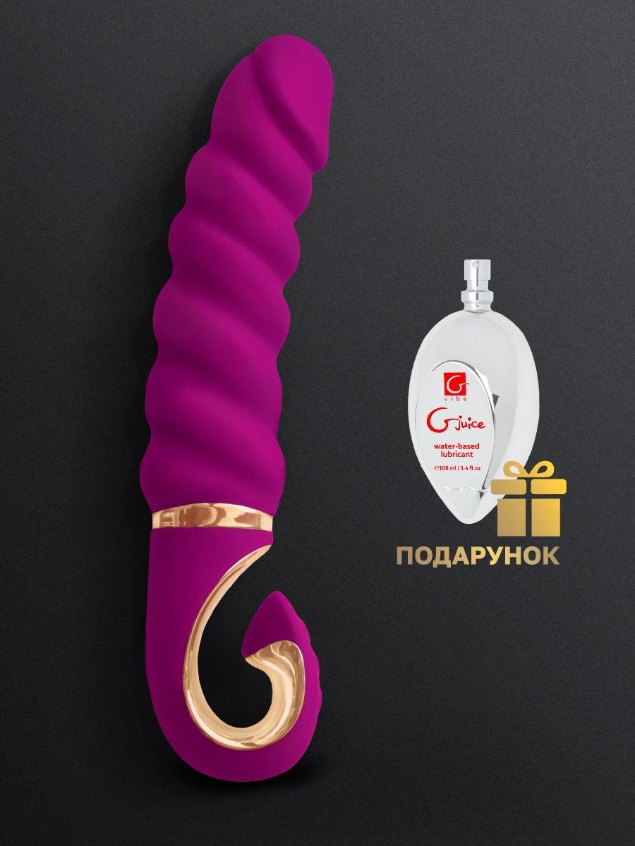 Анатомический витой вибратор Gvibe Gjack Mini, 19х3.5 см (5060320510868)