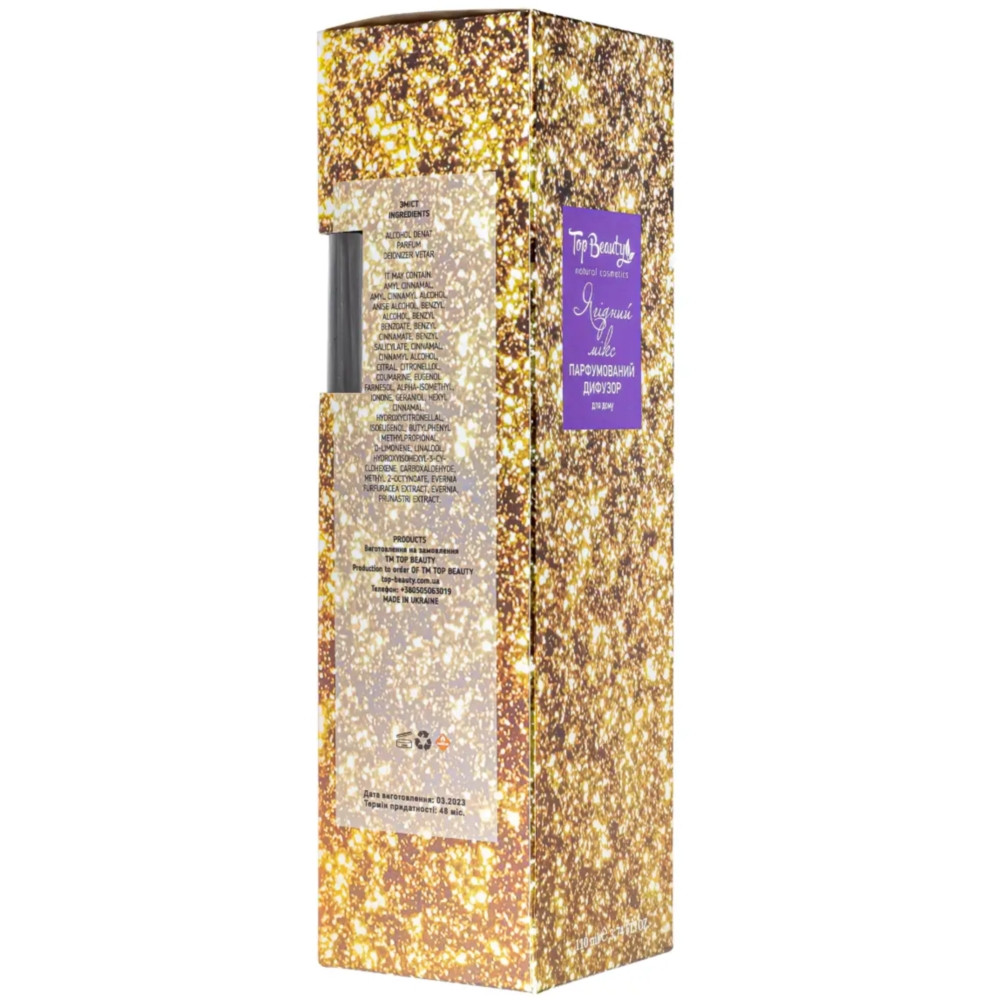 Дифузор парфумований для дому Top Beauty Mixbery Ягідний мікс 110 мл (4800000122679)