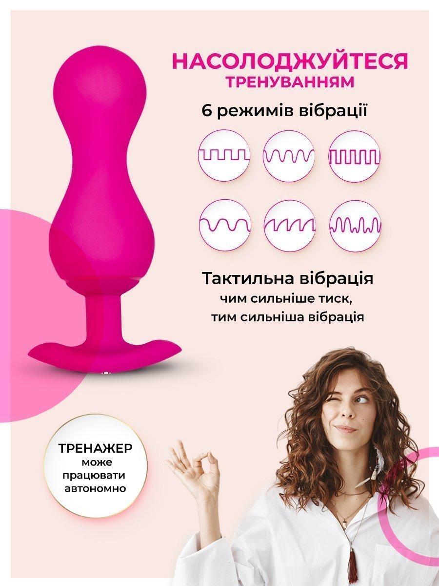 Gvibe Gballs 3 App Petal Rose - тренажёр интимных мышц, 8х3 см (розовій) (5060320510394)