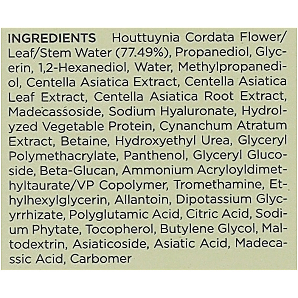 Эссенция успокаивающая веганская Manyo Our Vegan Heartleaf Moisture Calming Essence 70 мл (8809730956678)