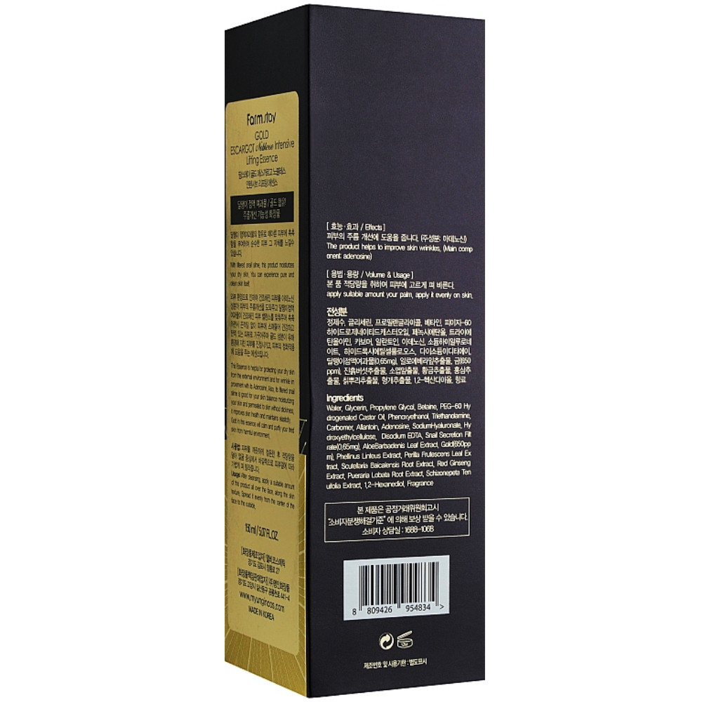 Эссенция для упругости кожи с муцином улитки Farmstay Gold Escargot Noblesse Intensive Lifting Essence 150 мл