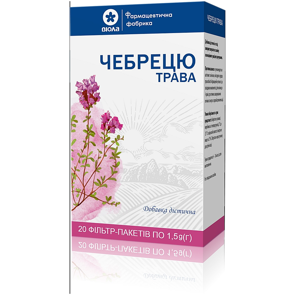 Фиточай «Чабреца трава» Виола 20 шт (4820085408159)