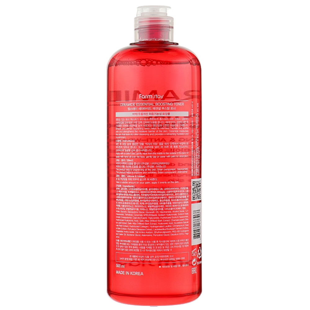 Омолоджуючий тонер для обличчя з керамідами Farmstay Ceramide Essential Boosting Toner 500 мл
